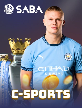 csports_portrait